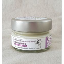 BABE PEDIATRIC CREMA EMOLIENTE  200 ML